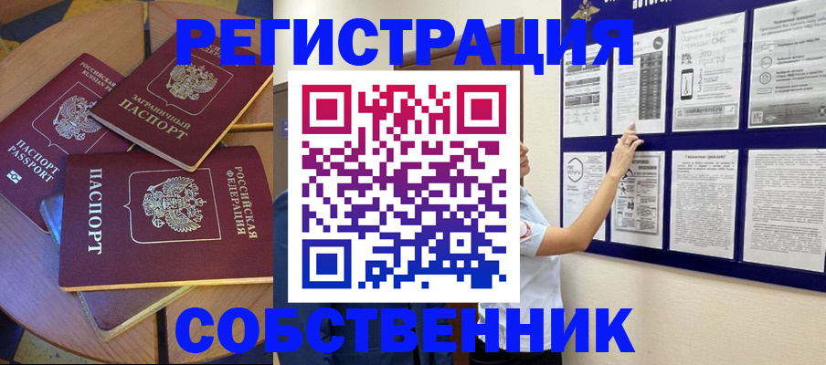 форма 3 в Советском